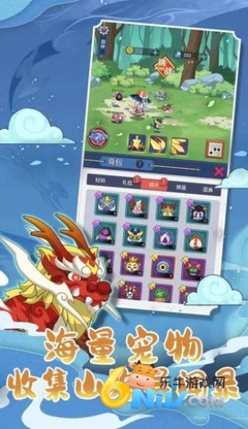 山海之灵 第1张图