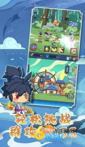 山海之灵 第3张图