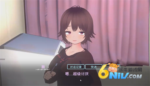 理想的家里蹲生活手机版 第6张图