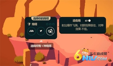 裂隙纷争 第5张图