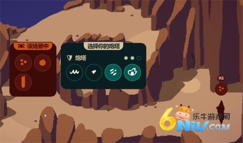 裂隙纷争 第8张图