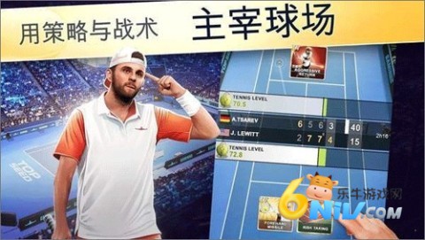 头号种子网球经理 第2张图
