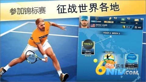 头号种子网球经理 第1张图