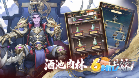 九天绘卷 第2张图