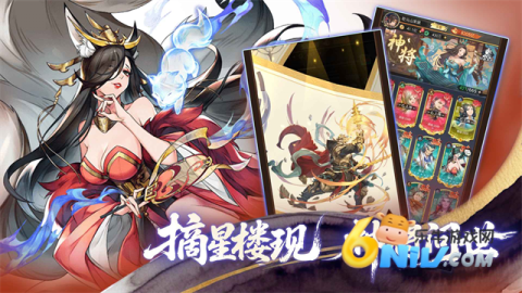 九天绘卷 第1张图