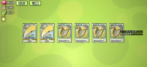 PVZCard 第3张图