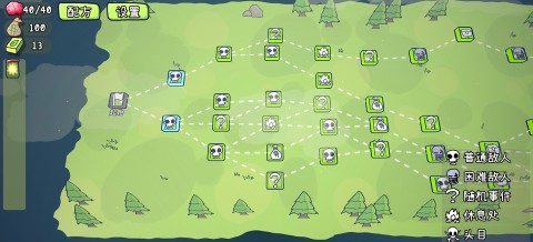 PVZCard 第4张图