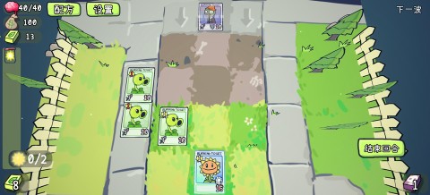 PVZCard 第6张图