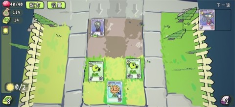 PVZCard 第12张图