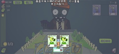 PVZCard 第13张图