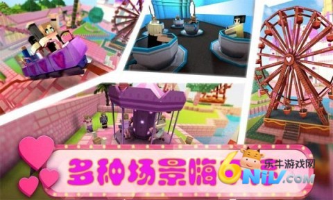 女孩世界 第2张图