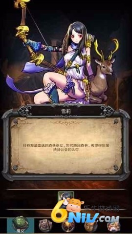 魔女之印 第3张图