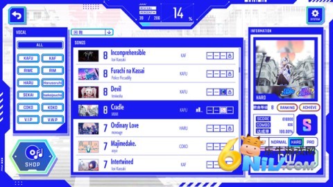 神椿市协奏中官方版 第3张图