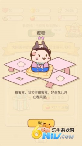 我给仓鼠盖别墅2 第2张图