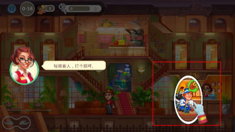 疯狂大酒店中文版 第1张图