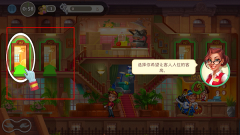 疯狂大酒店中文版 第2张图