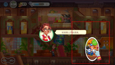 疯狂大酒店中文版 第3张图