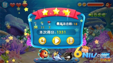 大鱼吃小鱼3 第8张图